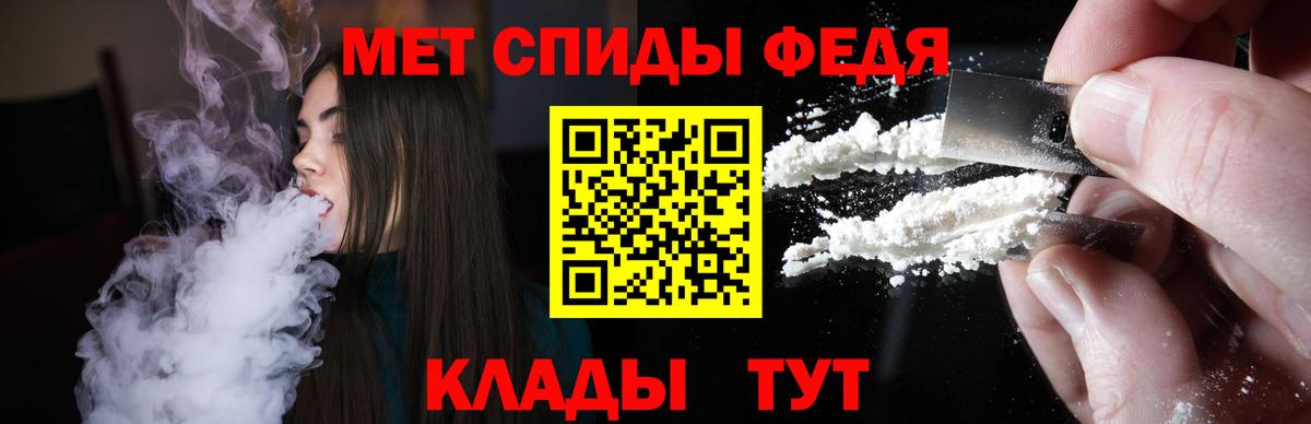 Amphetamine Premium  Борисоглебск 