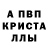 Амфетамин 97% MUXAO