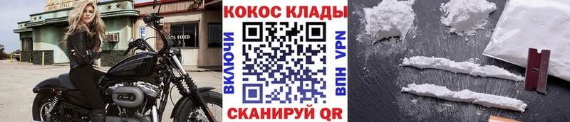 ОМГ ОМГ сайт  Борисоглебск  КОКАИН Перу 