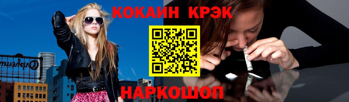 Cocaine 98%  Вход с VPN  Борисоглебск  Кокаин VHQ 