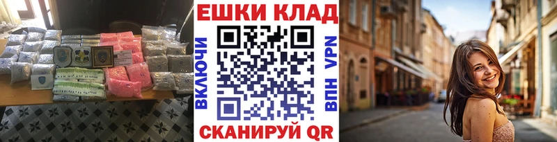 магазин продажи наркотиков  Борисоглебск  Ecstasy круглые 