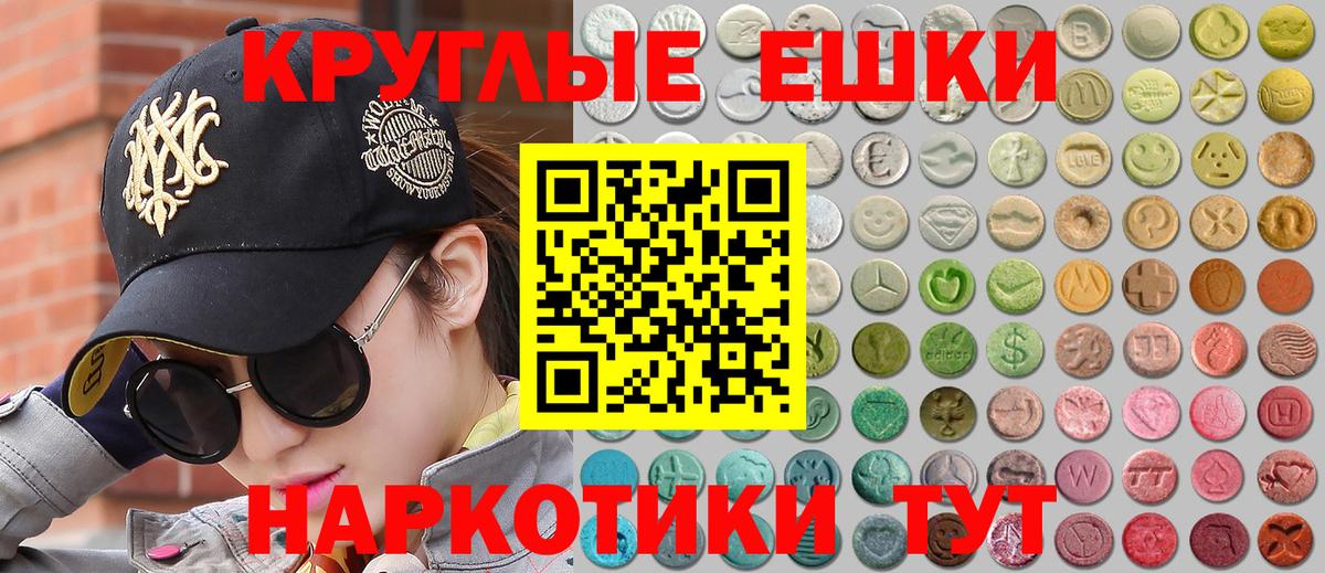 ЭКСТАЗИ  ЭКСТАЗИ 280 MDMA  Борисоглебск  Вход с VPN  Ecstasy Cube 