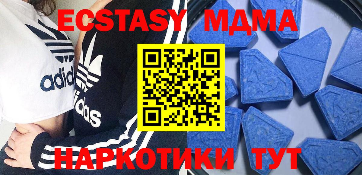 Экстази Борисоглебск