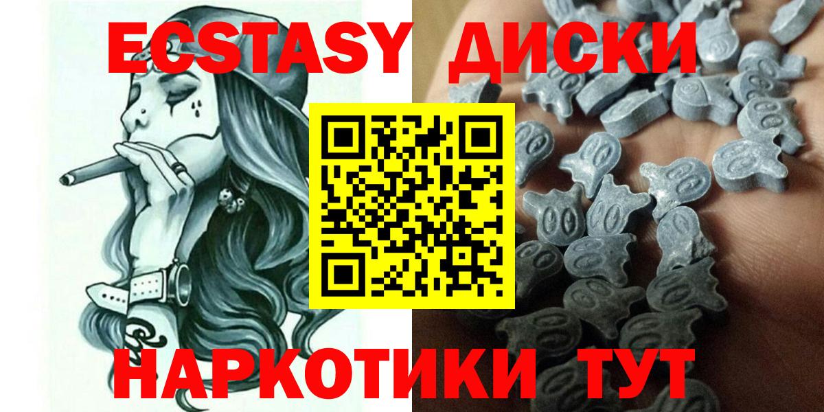 купить наркотик  Экстази  Борисоглебск  Ecstasy louis Vuitton 
