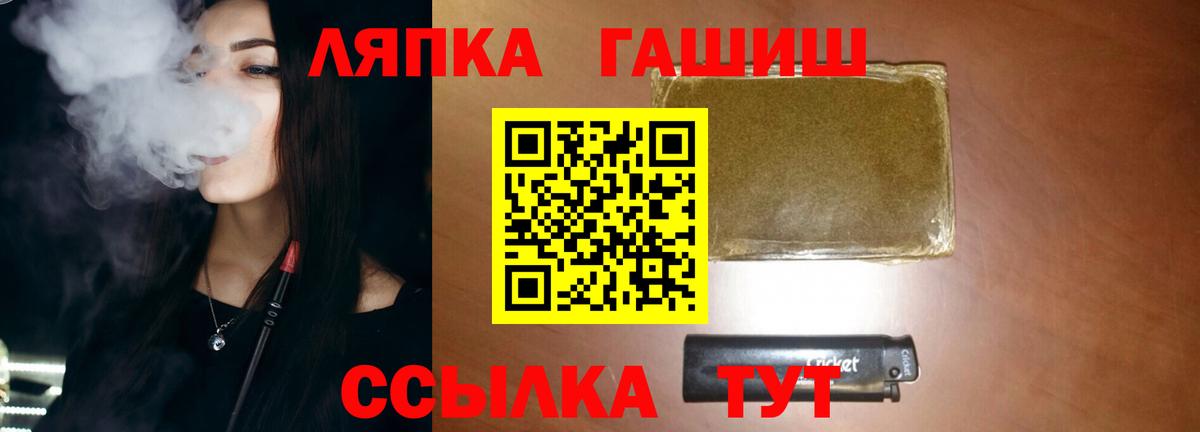 ГАШИШ hashish  Вход с VPN  Борисоглебск  ГАШ Cannabis 
