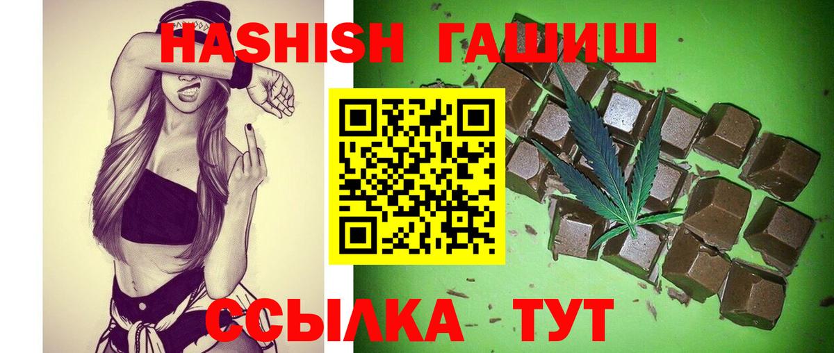 ГАШИШ гарик  Борисоглебск 