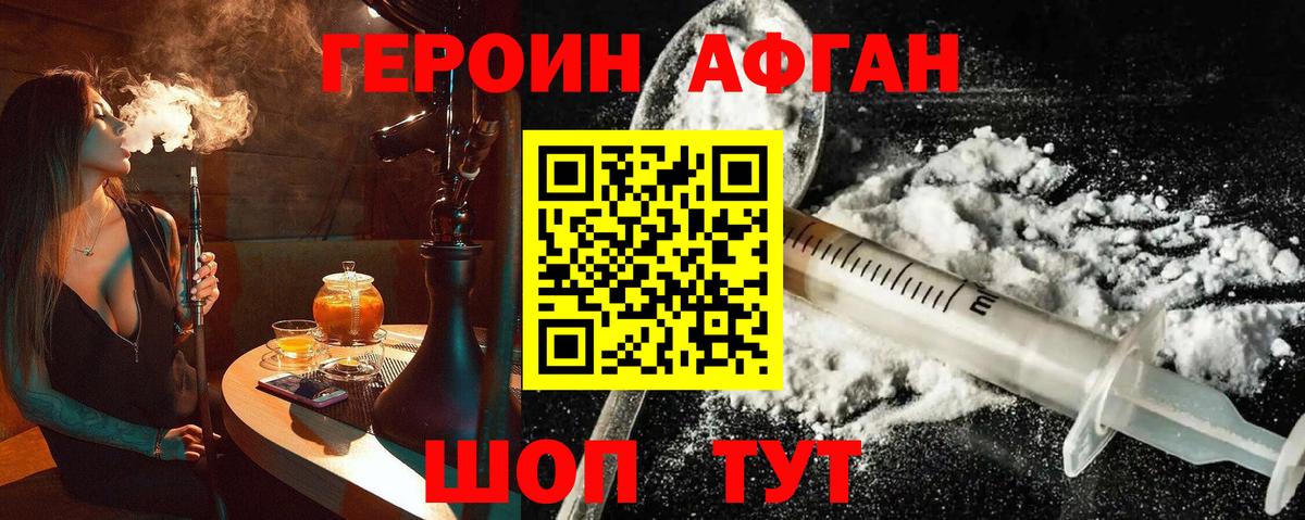 Борисоглебск  Каннабис  COCAIN  A-PVP СОЛЬ кристаллы  ГАШ  Вход с VPN  МЕФ  Меф МЯУ МЯУ кристаллы 
