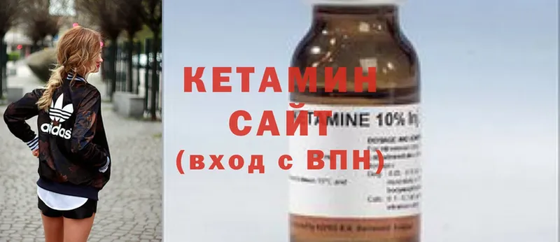 где купить наркоту  Борисоглебск  КЕТАМИН ketamine 