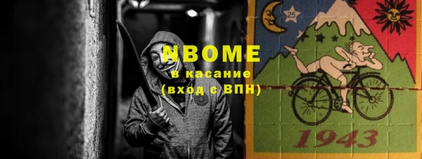 каннабис Нягань