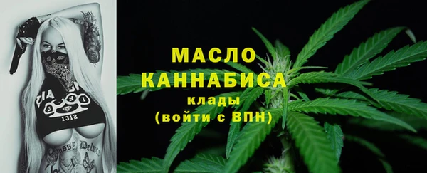бутират Нязепетровск