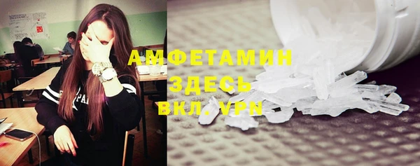 бутират Нязепетровск