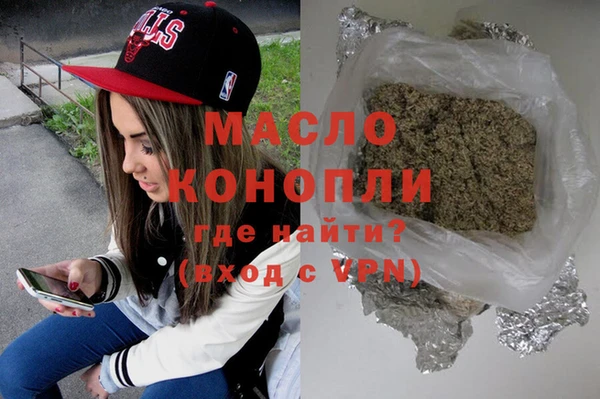 каннабис Нягань