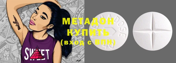 бутират Нязепетровск