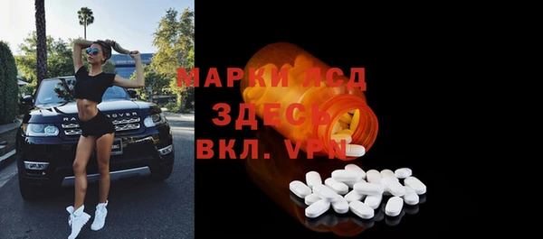бутират Нязепетровск
