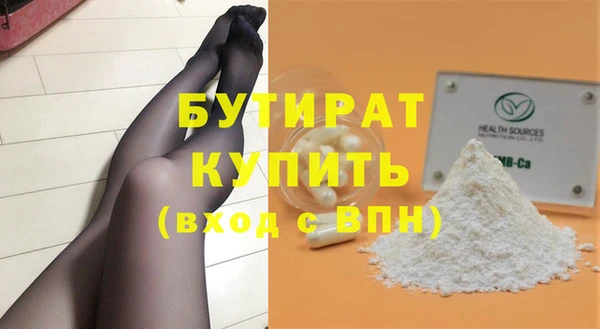 каннабис Нягань