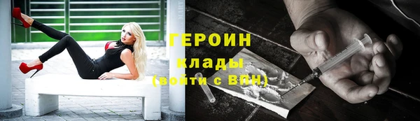 бутират Нязепетровск