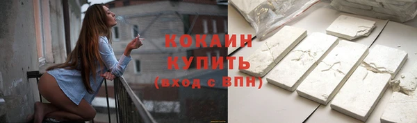 бутират Нязепетровск