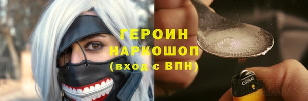 спиды Волосово