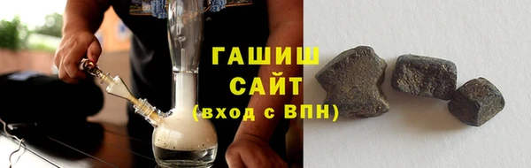 бутират Нязепетровск