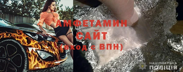 бутират Нязепетровск
