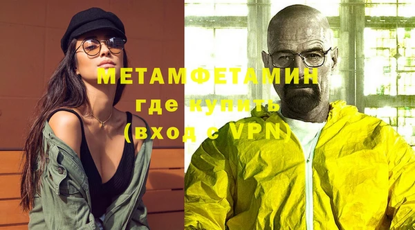 каннабис Нягань
