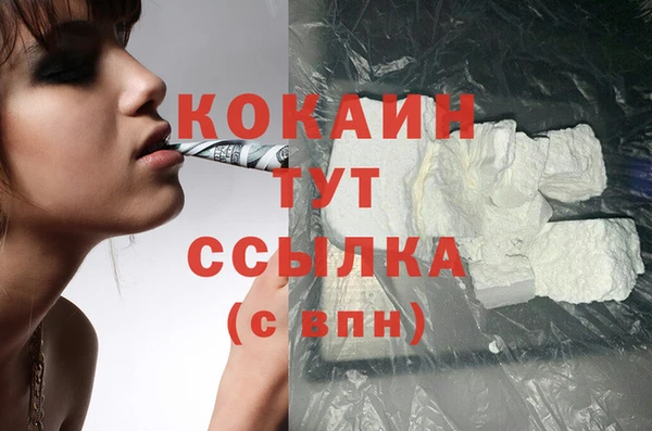 бутират Нязепетровск