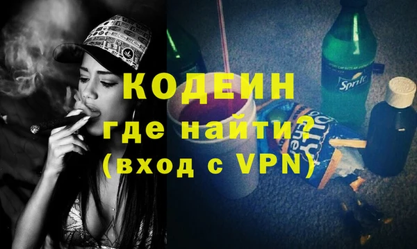 герыч Вязники