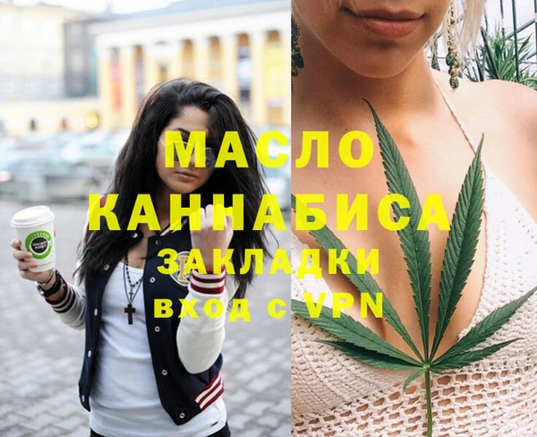 каннабис Нягань