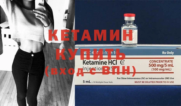 бутират Нязепетровск