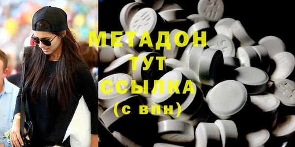 бутират Нязепетровск