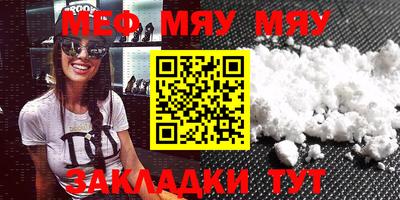 трава Волжский