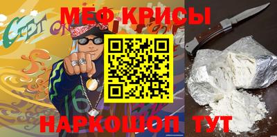 ешки Балаково