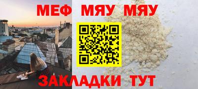 прущий лед Балаково