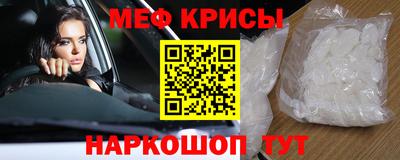 прущий лед Балаково