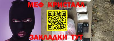 прущий лед Балаково
