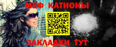 альфа пвп Балашиха