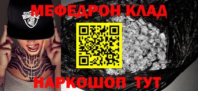 mix Балашиха