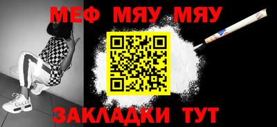 прущий лед Балаково