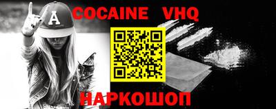 мефедрон VHQ Балахна