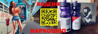 прущий лед Балаково