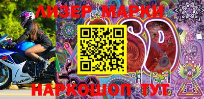 ешки Балаково