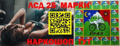 прущий лед Балаково