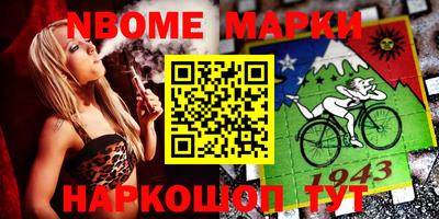 ешки Балаково