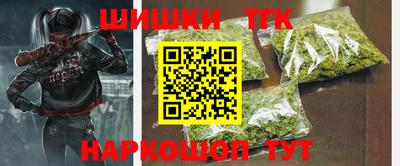 альфа пвп Балашиха