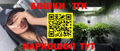 прущий лед Балаково