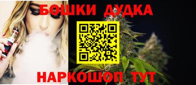 прущий лед Балаково
