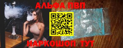 прущий лед Балаково
