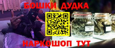 прущий лед Балаково