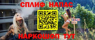 мефедрон VHQ Балахна
