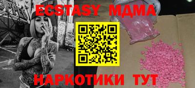 ешки Балаково